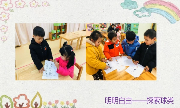 篮球训练心得体会400字左右_2