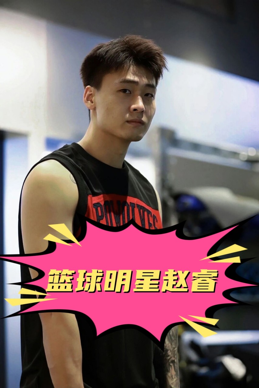 如何制定适合自己的篮球恢复训练计划?_2